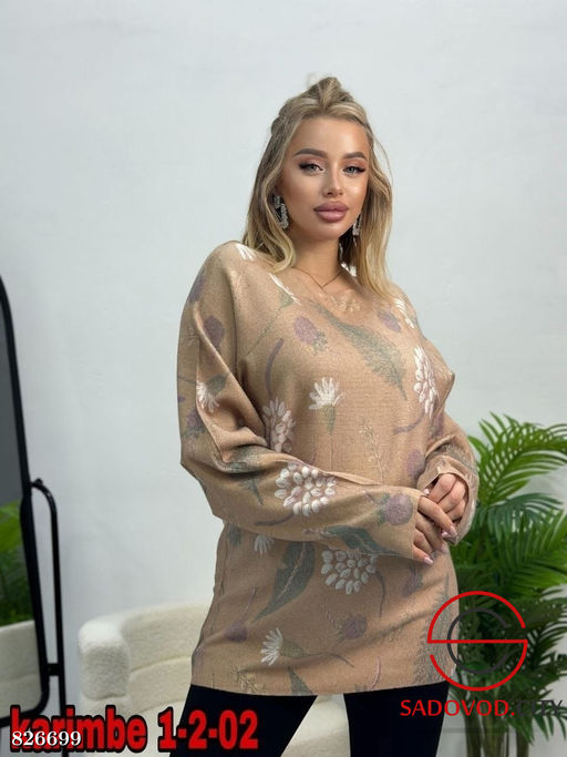 Кофта женская с рисунком