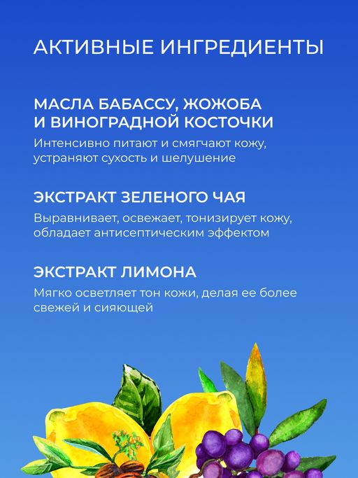 Увлажняющая гиалуроновая маска для лица с витамином С - Siberina фото 6