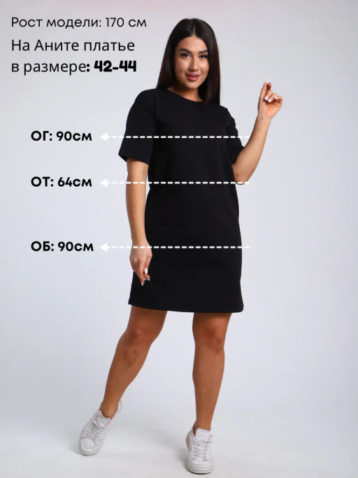 РАСПРОДАЖА Платье спортивное_930/черный
