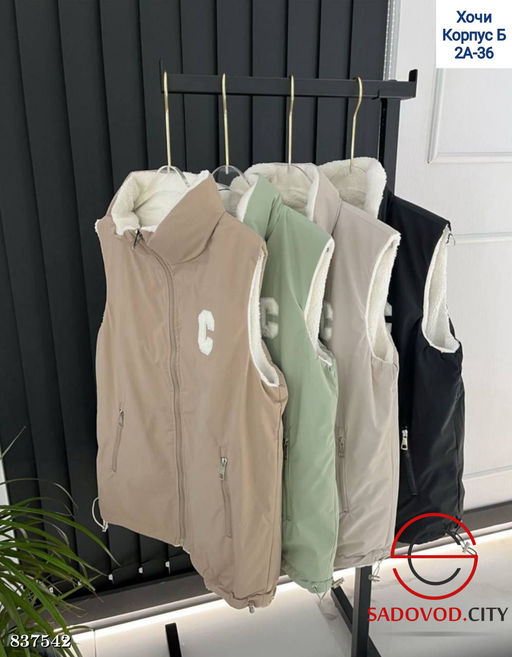 Жилетка двусторонняя женская - Bruno фото 6