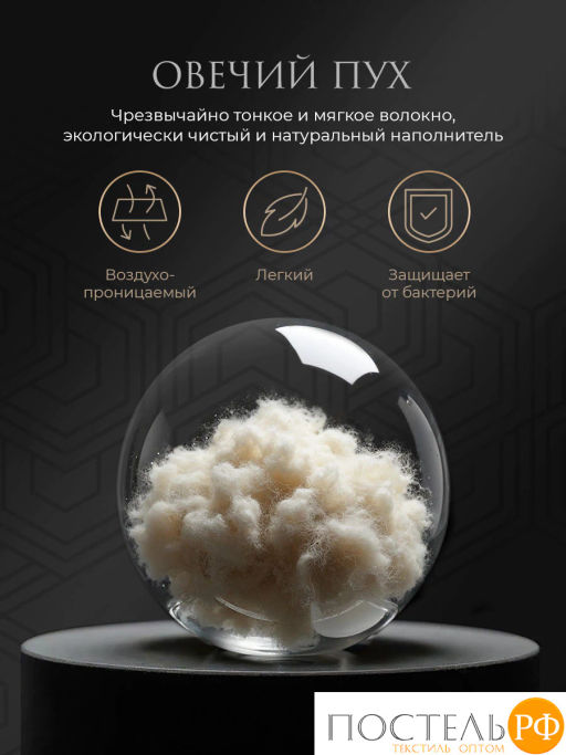 Подушка стеганая Estia ФАБИАНА хл./овеч.пух  фото 4