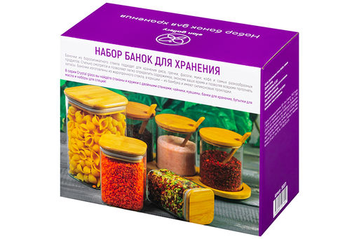 Набор 2 банок д/хранения 1,1 л 10*10*15,5 см Crystal glass+ бамбук.крышк с силикон.проклад, стекло - Elan gallery фото 6