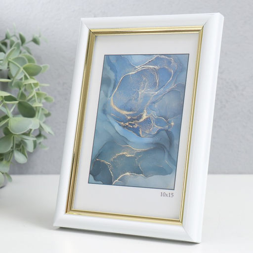 Цена за 2 шт. Фоторамка пластик "Гамма" 10х15 см, белый (пластиковый экран)