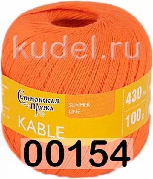 KABLE / КАБЛЕ - Семеновская пряжа фото 20