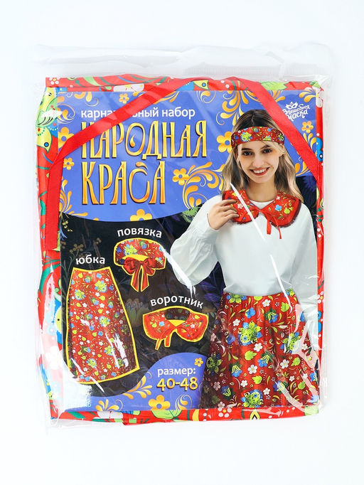 Карнавальный набор «Народная краса»: юбка р-р 40-48, воротник, повязка, цвет красный