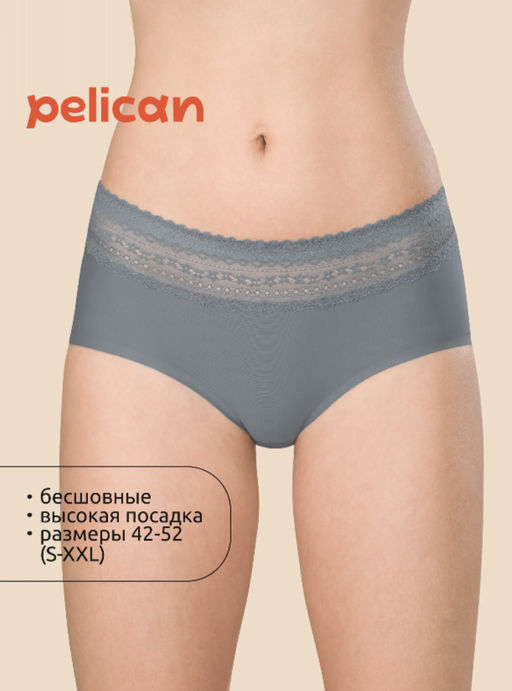 PELICAN, трусы женские, Темно-серый