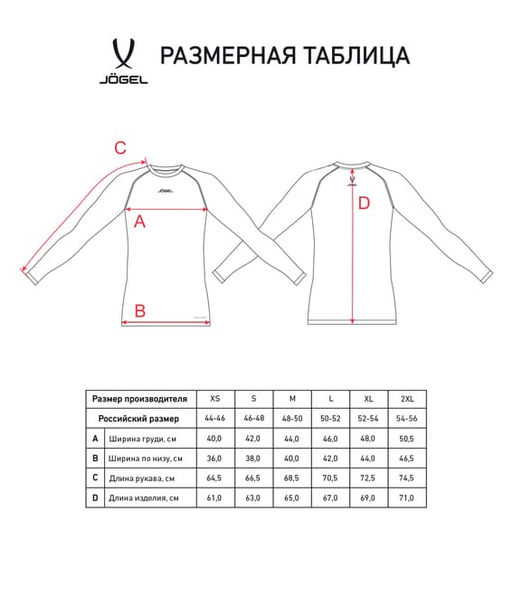 Футболка компрессионная с длинным рукавом Jogel PerFormDRY Baselayer Tee LS 2, желтый фото 5