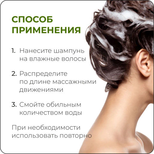 Шампунь для волос с маслами авокадо и оливы линии Studio 1000 мл - Kapous professional фото 4