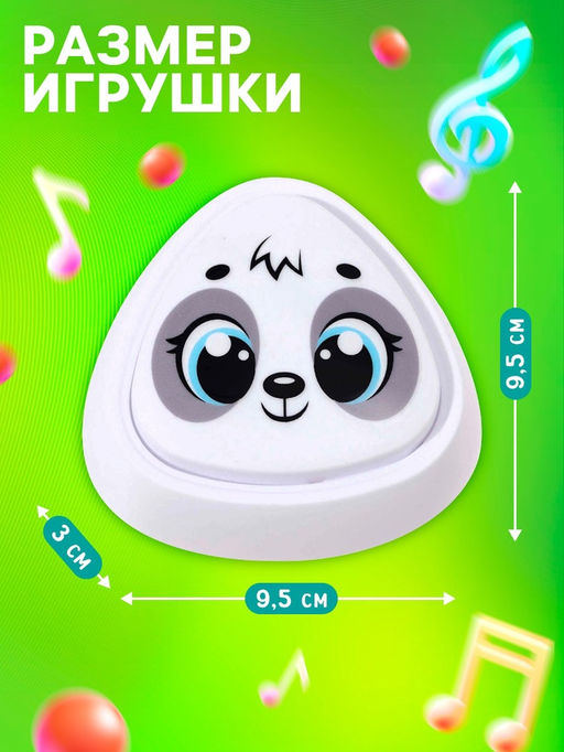 Музыкальная игрушка с ростомером «Панда», звук, свет, белый