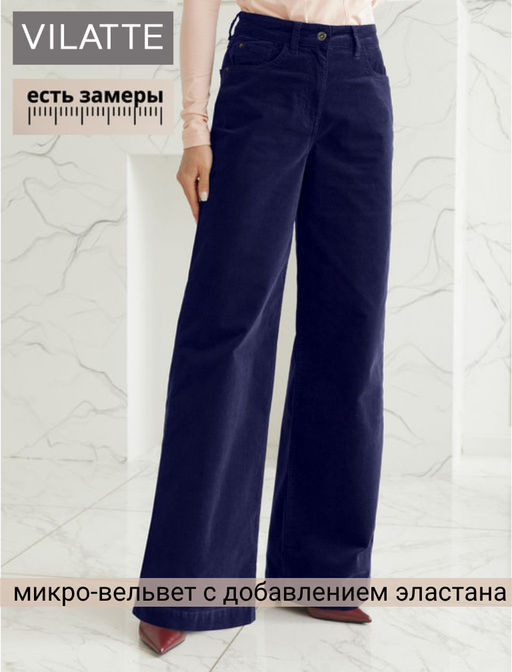 Брюки из эластичного микро-вельвета