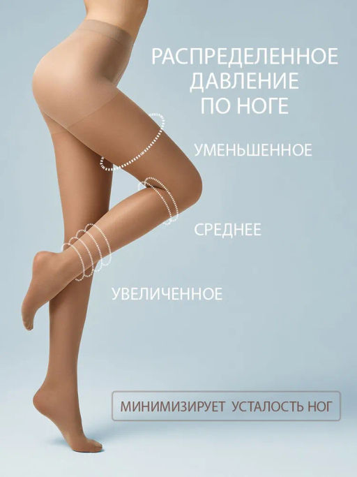 (Omsa) Attiva 70 (ЧЗ) daino