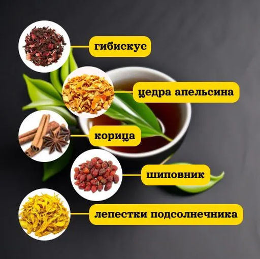 КамлёвЪ Черный чай крупнолистовой Витамин C, 50 г