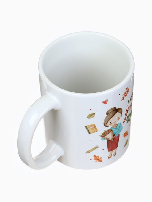 Кружка чайная керамическая «Любимый учитель», 320 мл