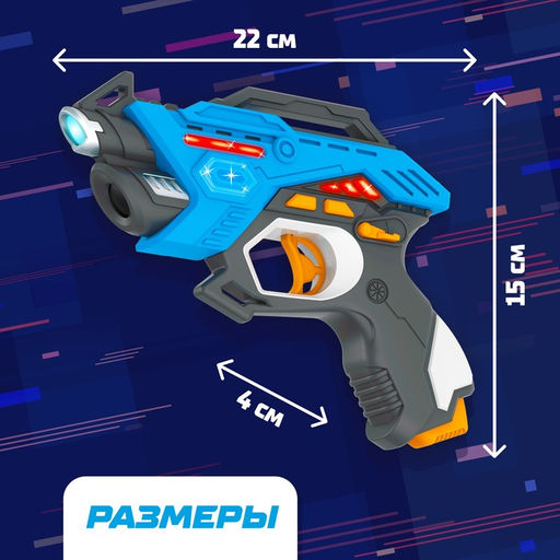 Электронный тир LASERPRO GUN с летающей мишенью, звуковые эффекты, работает от батареек - Woow toys фото 5