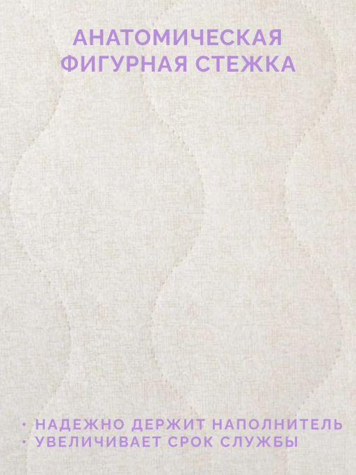 -20% Подушка 50х70 Нежный лён Premium - Ecotex фото 7