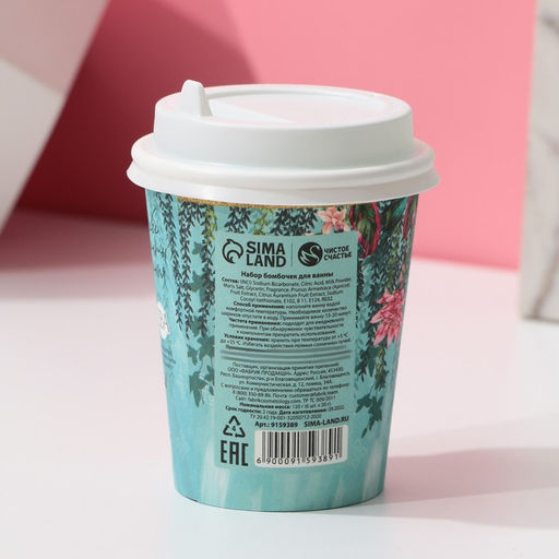 Бомбочки для ванны С 8 Марта!, 6?20 г, Чистое счастье  фото 4