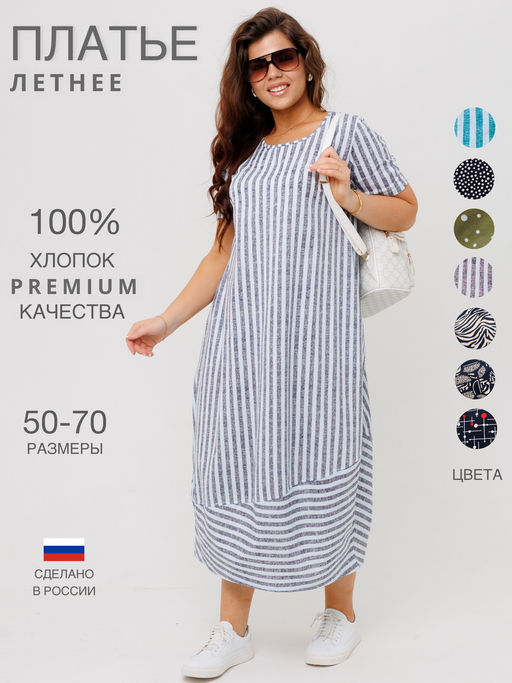 Платье женское П-168 (кулирка) Темно-зеленая