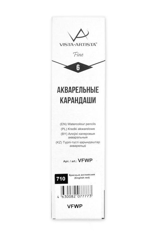 VISTA-ARTISTA Fine VFWP Акварельный карандаш заточенный 6 шт. 710 Красный английский (English red)