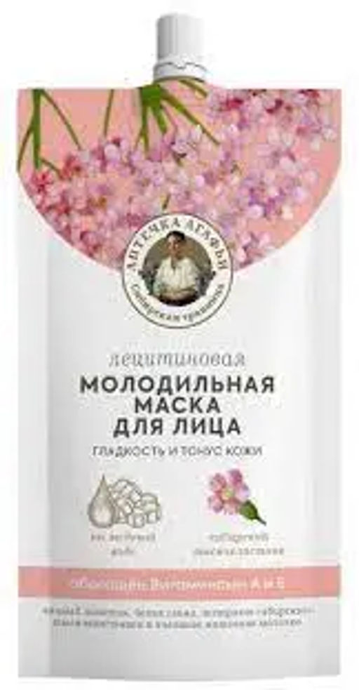 "АА" Маска лецитиновая "Молодильная" для лица д/всех типов кожи (100мл).10