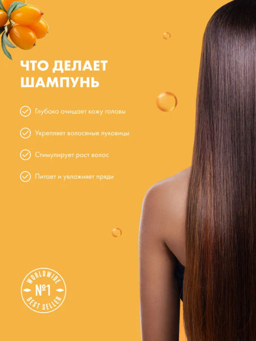 "NS" OBLEPIKHA Шампунь глубокое Очищ.и Уход д/норм.жирных волос 400мл