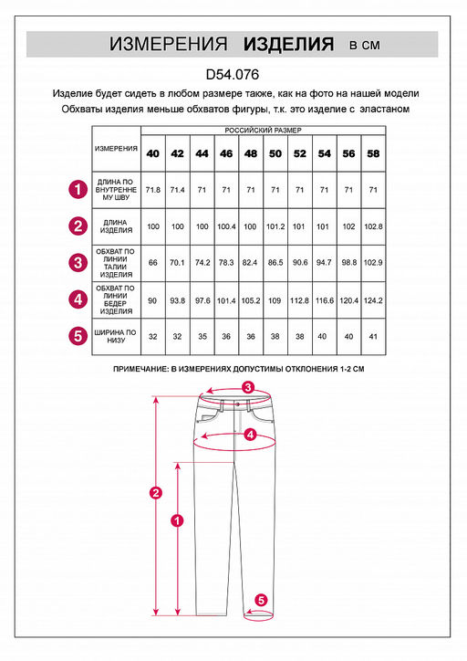 VILATTE / Джинсы mom-fit на флисе  фото 13