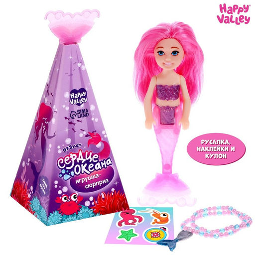 Игрушка-сюрприз Сердце океана, кукла с кулоном и наклейками, МИКС