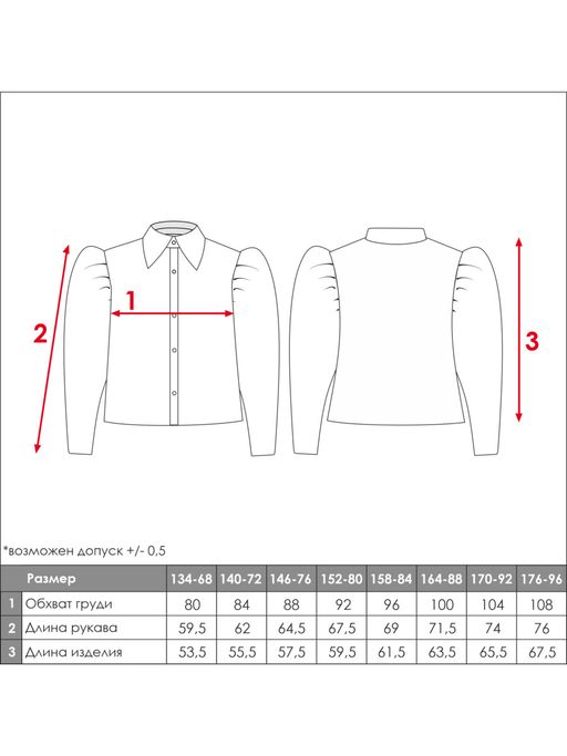 Блузка белый 212230817 - Nota bene фото 18
