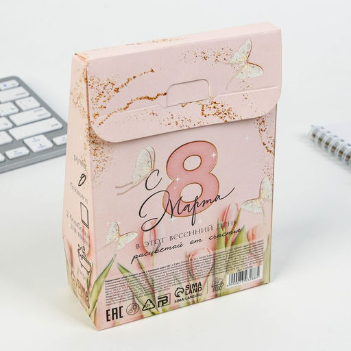 Подарочный набор «С 8 марта!», блокнот А6, 32 листа, ручка, бурлящий шар 40 г, 2 шт.