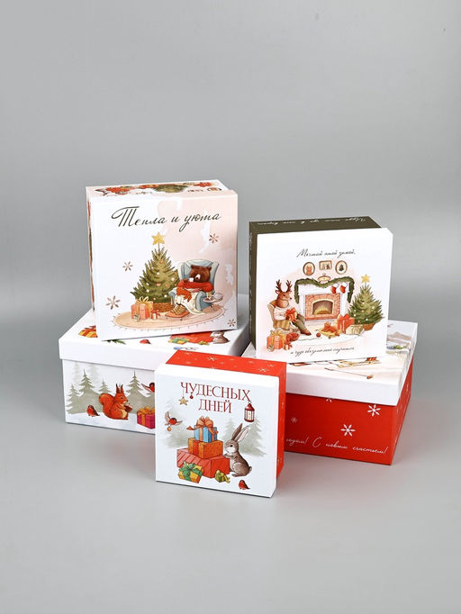 Набор подарочных коробок 5 в 1 Уютный Новый год, 14?14?822?22?12 см