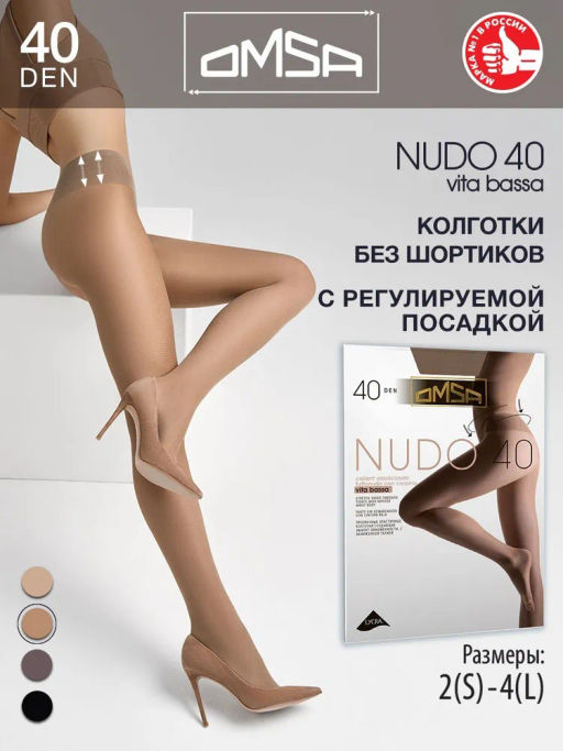 Nudo 40 (50/5)! - daino - Omsa фото 2