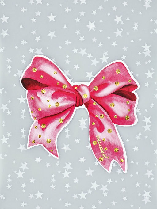 Цена за 5 шт. Пакет под сладости «Подарок», 10 × 15 см