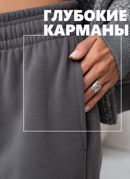 Брюки багги 3-х нитка начес ,темно-серые - Binita фото 16