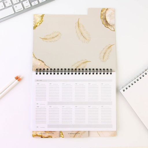 Планинг-ежедневник на спирали с разделителями Учитель источник мудрости и знаний, А5, 45 листов - Artfox фото 4