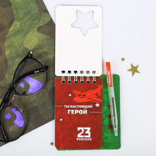 Цена за 3 шт. Подарочный набор, блокнот 9?10.4 см и мини-ручка 23 февраля: Юному защитнику - Artfox фото 3