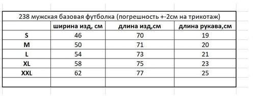 Футболка паутинка полупрозрачная из ткани флам 100% хлопок - Knitka wear фото 4