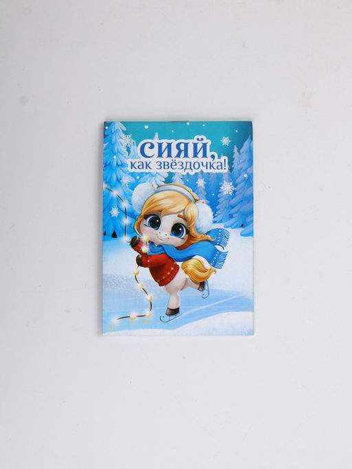 Цена за 30 шт. Блокнот А7, 16 л "Сияй"