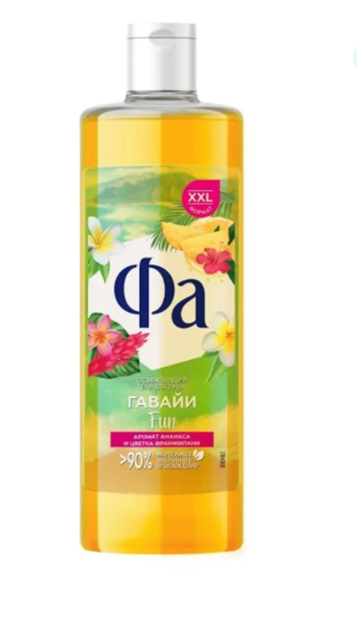 ФА гель д/душа 450мл Гавайи Fun