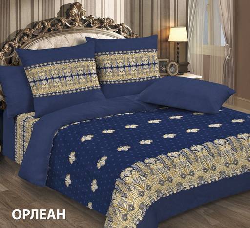 Постельное белье - Сатин Орлеан Евро 1 (молния) - Luteks фото 2