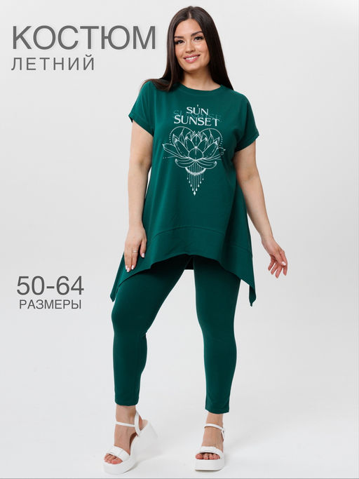 Костюм женский К-236 (кулирка с лайкрой) Зелёная - Elenatex фото 4
