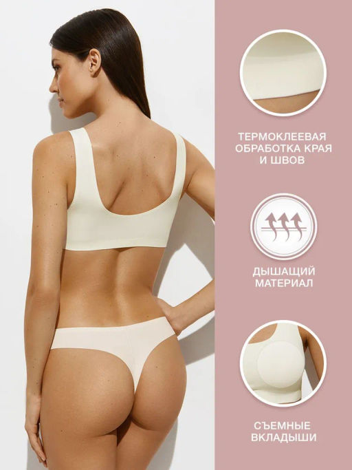 OmD 1142B Invisible Майка Топ женская (кроп-топ на широких бретелях с вкладышами), PA - caramello - Omsa фото 13