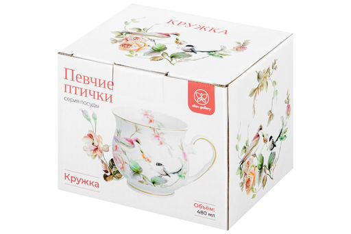 Кружка 480 мл 13,5*10*9 см Певчие птички бочонок, NEW BONE CHINA - Elan gallery фото 10