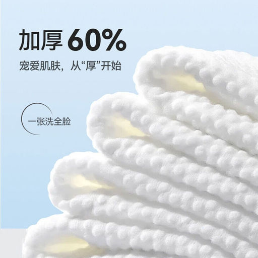 Одноразовые хлопковые полотенца, салфетки, 50 шт