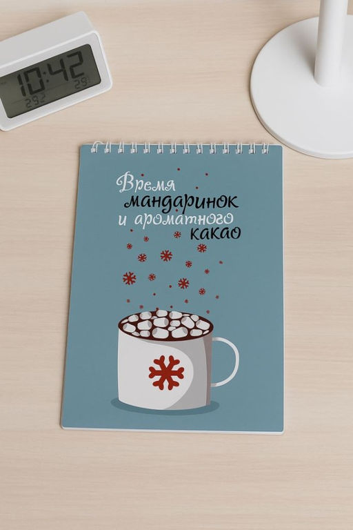 Скетчбук Время мандаринок, 14х20 см, плотность 100 гр