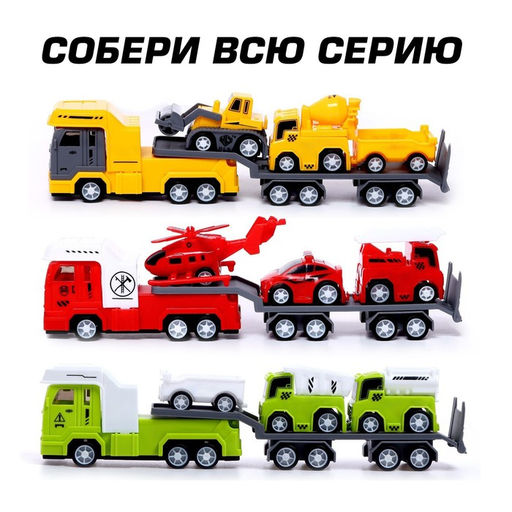 Грузовик инерционный Автовоз с 2 машинками и 1 мотоциклом - Автоград фото 3