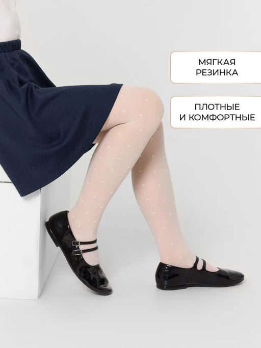 Детские полиамидные колготки 40DEN.