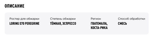 Кофе Брауни