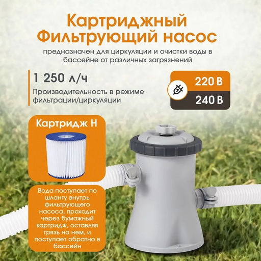 -22% Бассейн Prism Frame 305х76см + фильтр-насос 1,25 м3/ч, от 6-ти лет INTEX  фото 4