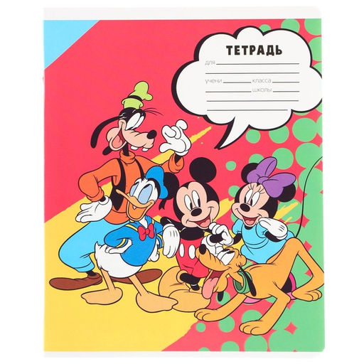 Цена за 20 шт. Тетрадь в клетку 24 листа, 5 видов МИКС, обложка мелованная бумага, «Минни Маус»