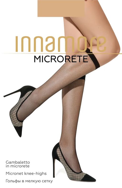 (Innamore) Microrete GB (гол)