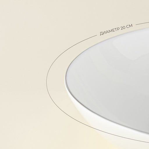 Тарелки глубокие SL Home «Каскарон», 700 мл, d=20 см, набор 2 шт., костяной фарфор, белые